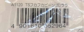 キキララ フカフカビーンズ リトルツインスターズ Amazon.co.jp: サンリオ(SANRIO) サンリオ ぬいぐるみL リトル